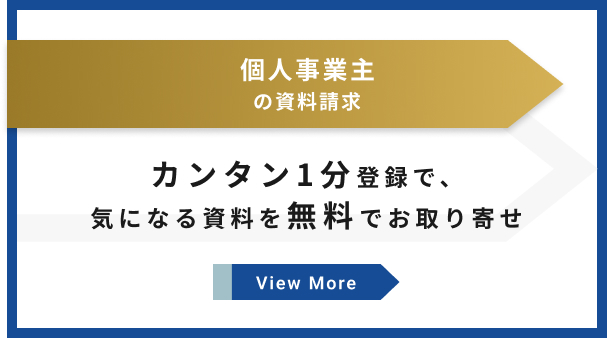 続柄とは？正しく理解して書類への誤記入を防ごう | 会社設立のミチシルベ